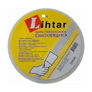 Лента стеклотканевая самоклеющаяся LIHTAR (Китай)