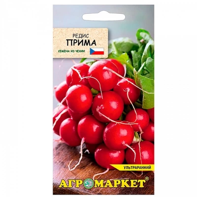 Редис Прима 1г (Чехия)