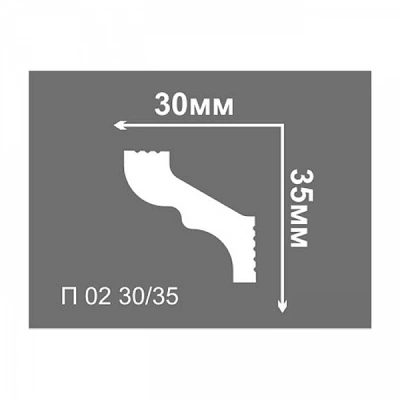 Плинтус потолочный Де-Багет П 02 30/35 (Россия)