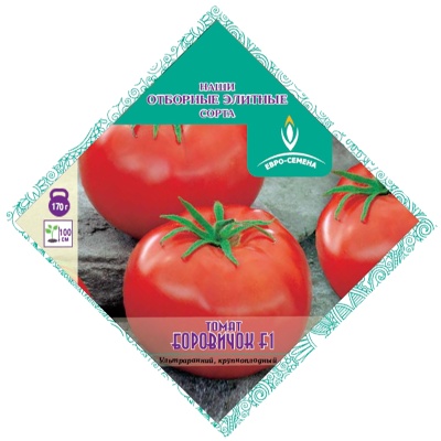 Томат Боровичок F1 раннеспелый плоды плоскоокруглые красные (Россия)