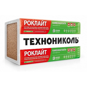 Плиты минераловатные РОКЛАЙТ Технониколь 1200*600мм (Россия)