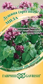 Душица Мила орегано 0,1г (Россия)