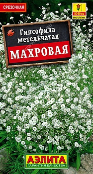 Гипсофила Махровая многолетняя, смесь семена (Россия)