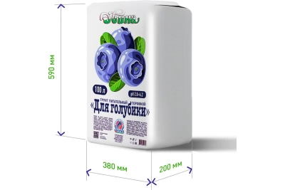 Торф Двина Для голубики 100 л (Беларусь)