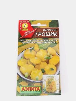 Патиссон Грошик (Россия) Патиссон Грошик (Россия)