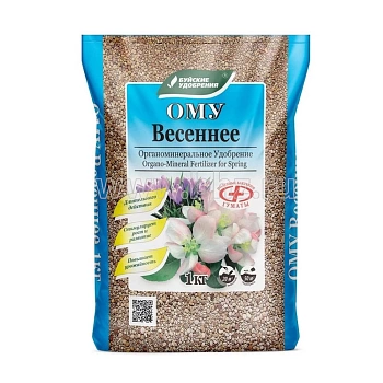 ОМУ Весеннее 1кг (Россия)