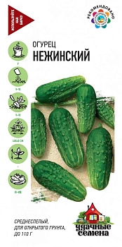 Огурец Нежинский 0,5 г(Россия)