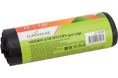 Мешки для мусора Eurohouse 120л 10шт для сада (Россия)