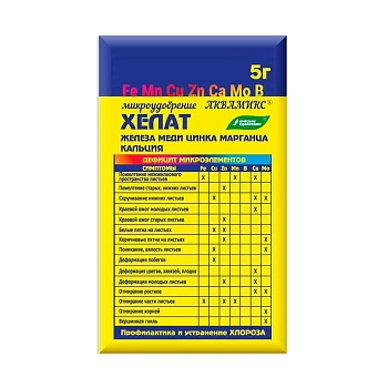 Комплекс микроэлементов АКВАМИКС 5г (Россия)