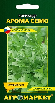 Кориандр Арома Семо 2г (Чехия)