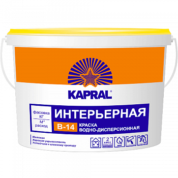 Краска для внутренних работ В-14 Kapral в Борисове