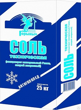 Соль техническая Горыныч 25кг (Беларусь)|купить Практик Борисов