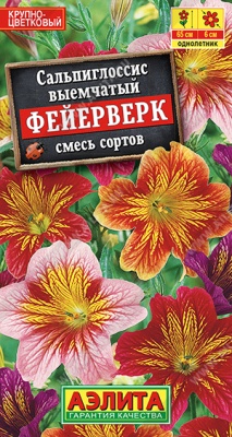 Сальпиглоссис Фейерверк, смесь сортов семена (Россия)