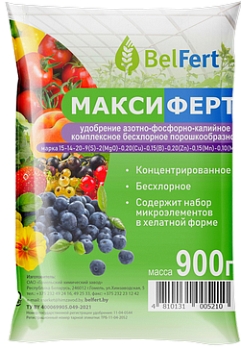 Удобрение Азотно-фосфорно-калийное безхлорное порошкообразное "Максиферт"  0,9 кг (Беларусь)