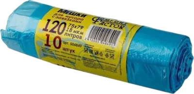 Мешки для мусора с завязками ПВД 120л 75*79см 18мкм 10шт (Россия)