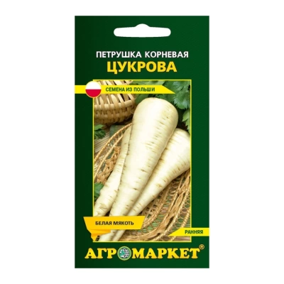 Петрушка корневая Сахарная 1г (Польша)