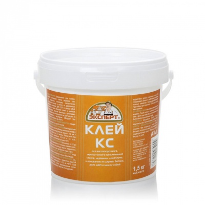 Клей КС ЭКСПЕРТ термостойкий 1.5 кг (Россия)