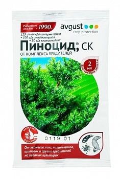 Препарат Пиноцид 2 мл N200 (Россия)