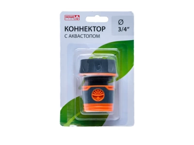 Коннектор для шланга пласт. d3/4" (19 мм) с аквастопом 24622601 (Китай)