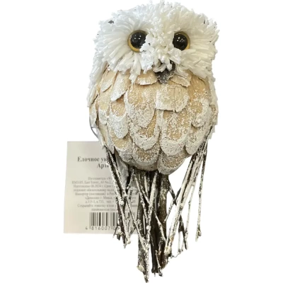 Новогоднее украшение Сова 15 см 450328 (Китай)