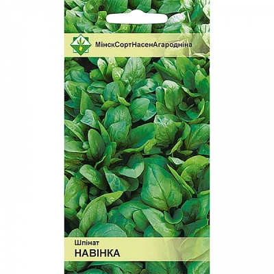 Шалфей мускатный Сюрприз 0.2г (Германия)