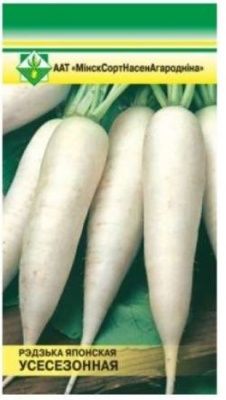 Редька дайкон Всесезонная 2г Купить | Практик