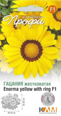 Гацания жестковатая Енорма Еллоу Виз Ринг F1, 10 шт (Россия)