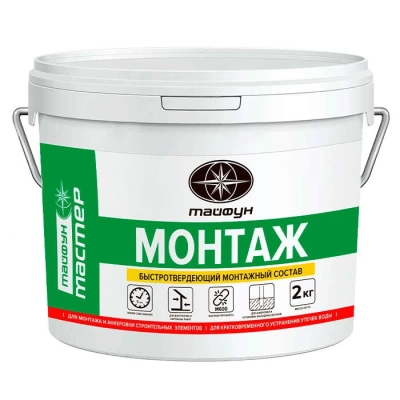 Быстросхватывающаяся монтажная цементная смесь Тайфун Мастер Монтаж (Беларусь) в Борисове