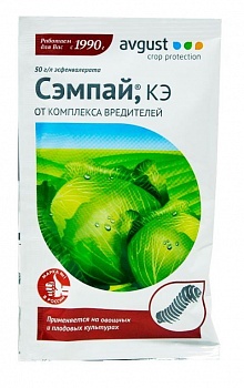 Сэмпай 5мл (Россия)