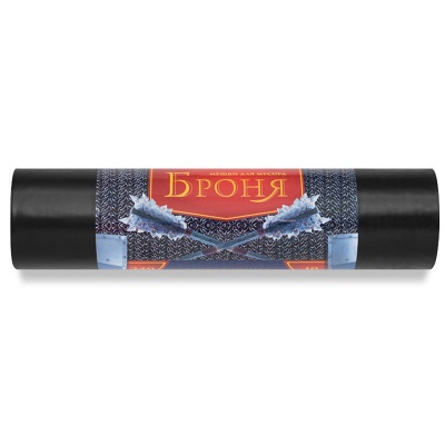 Мешки для мусора 240л 10шт БРОНЯ черные (Россия)