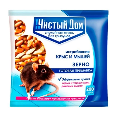 Родентицид Чистый дом зерновая приманка от крыс и мышей 200г (Россия)