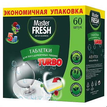 Таблетки для посудомоечных машин в растворимой оболочке 60 шт.Master FRESH (Россия)