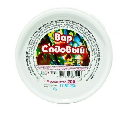 Вар садовый cредство защиты растений банка 2000гр Купить | Практик