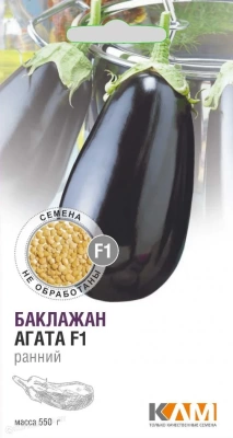 Баклажан Агата  F1 (Беларусь)