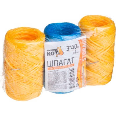 Шпагат полипропиленовый ТРИО 3 шт*40 м бобинки Рыжий кот (Россия)