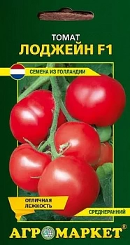 Томат Лоджейн F1 10шт (Нидерланды)