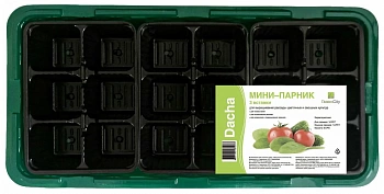 Мини-парник на подоконник (3 вставки) зеленый (Россия)