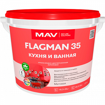 Краска MAV FLAGMAN 35 кухня и ванная в Борисове