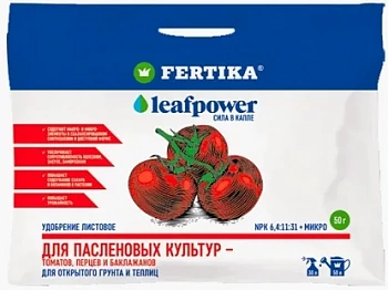 Удобрение Leaf POWER для пасленовых культур 50г Фертика (Россия)