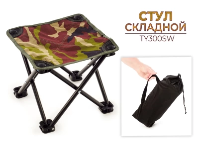 Табурет складной TY300SW (Россия)