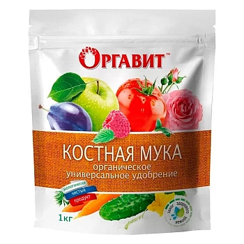 Удобрение Оргавит Костная мука 1кг (Россия)