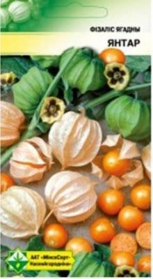 Физалис ягодный Янтарь 0.1г Купить | Практик