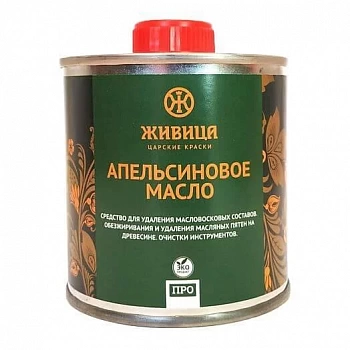 Апельсиновое масло Живица 0,25л (Россия) в Борисове