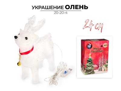 Украшение новогоднее светящееся Ausini Олень 24 см. арт. 20-20-4 (Китай)