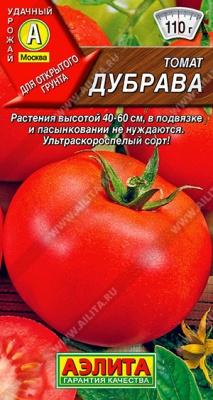 Томат Дубрава  семена (Россия)