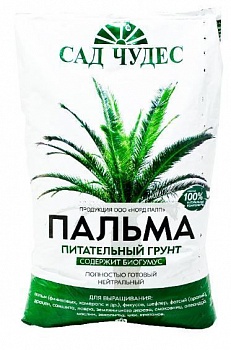 Почвогрунт цветочный Пальма 5л (Россия)