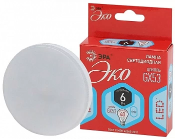 Лампа светодиодная LED 6W 840 GX53 4000K ЭРА (Россия)
