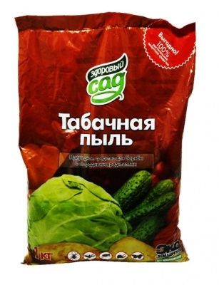 Табачная пыль КХЗ 3л /10 по 1кг Купить | Практик