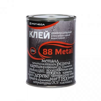 Клей Рогнеда 88-Metal универсальный 0.75л (Россия)