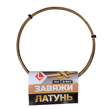 Проволока латунная вязальная «Завяжи» LIHTAR (Беларусь)